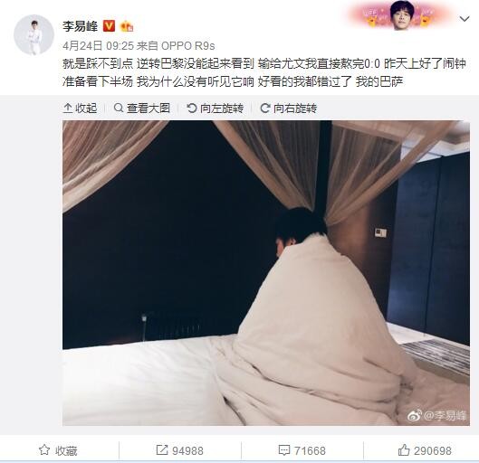 你可以看到曼城为什么会赢得三冠王的原因，因为球队中的每名球员都非常有天赋，埃德森甚至都有踢中场的能力。